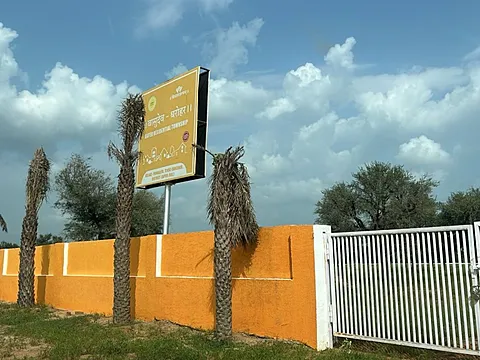 Prime Residential Plot for Sale