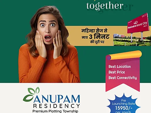 Residential Land